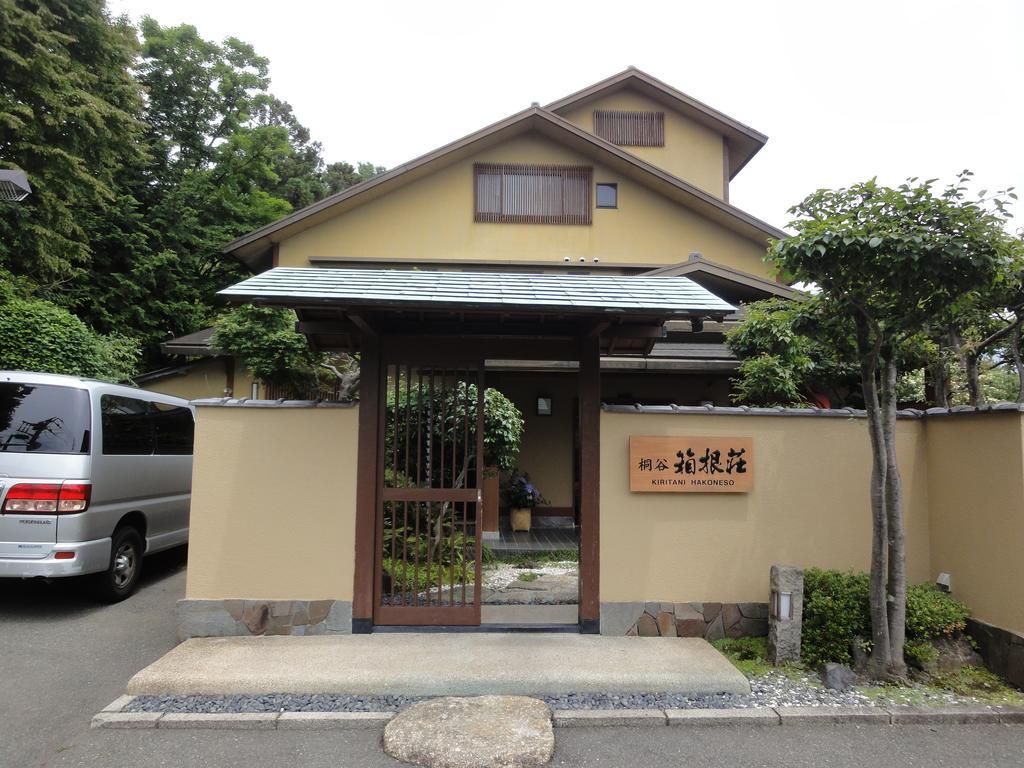 Ryokan Kiritani Hakoneso Экстерьер фото
